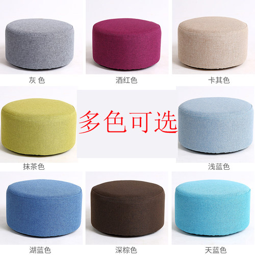 小凳子布艺圆凳简约坐墩实木板凳创意矮凳儿童家用换鞋客厅沙发凳