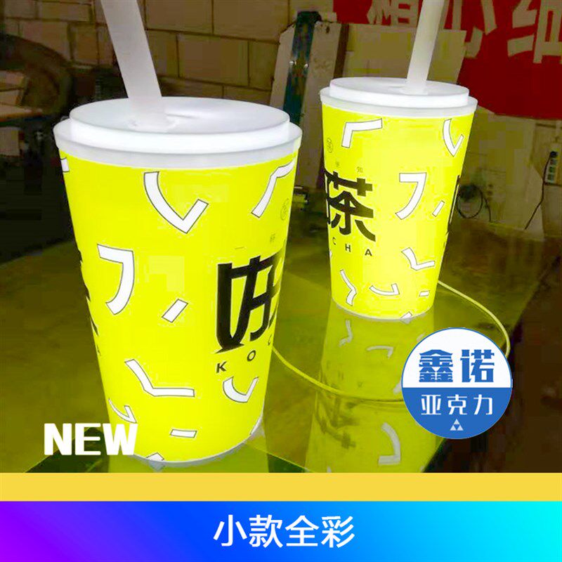奶茶店门口广告灯箱悬挂奶茶店创意杯子店招发光茶杯店招LOGO定做