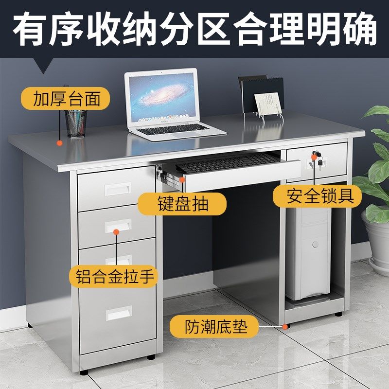 304不锈钢办公桌电脑台式桌带抽屉收银台长方形工作台写字桌带锁