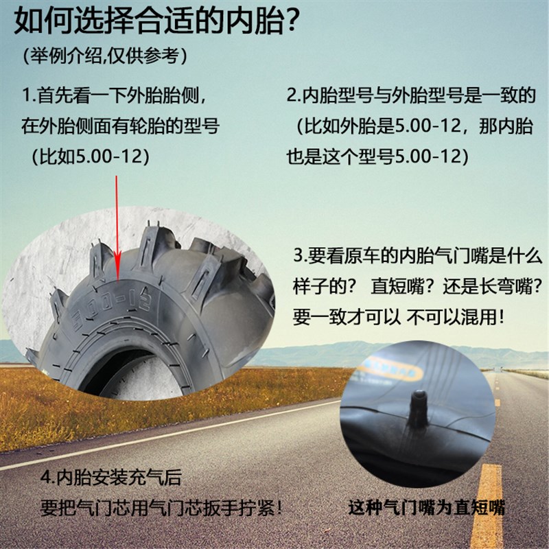 加厚农用拖拉机轮胎内胎14.9-26 28 12 13.6 18.4 16.9-30 34 38