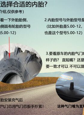 加厚农用拖拉机轮胎内胎14.9-26 28 12 13.6 18.4 16.9-30 34 38