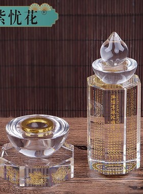 纯手工制作白色大号佛经塔 人造水晶舍利塔 装饰摆件礼盒装
