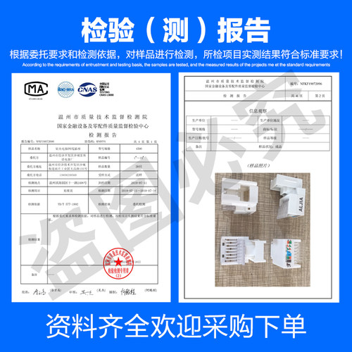 86型墙壁光纤网线电脑插座网口单口千兆网络模块面板信息宽带插口