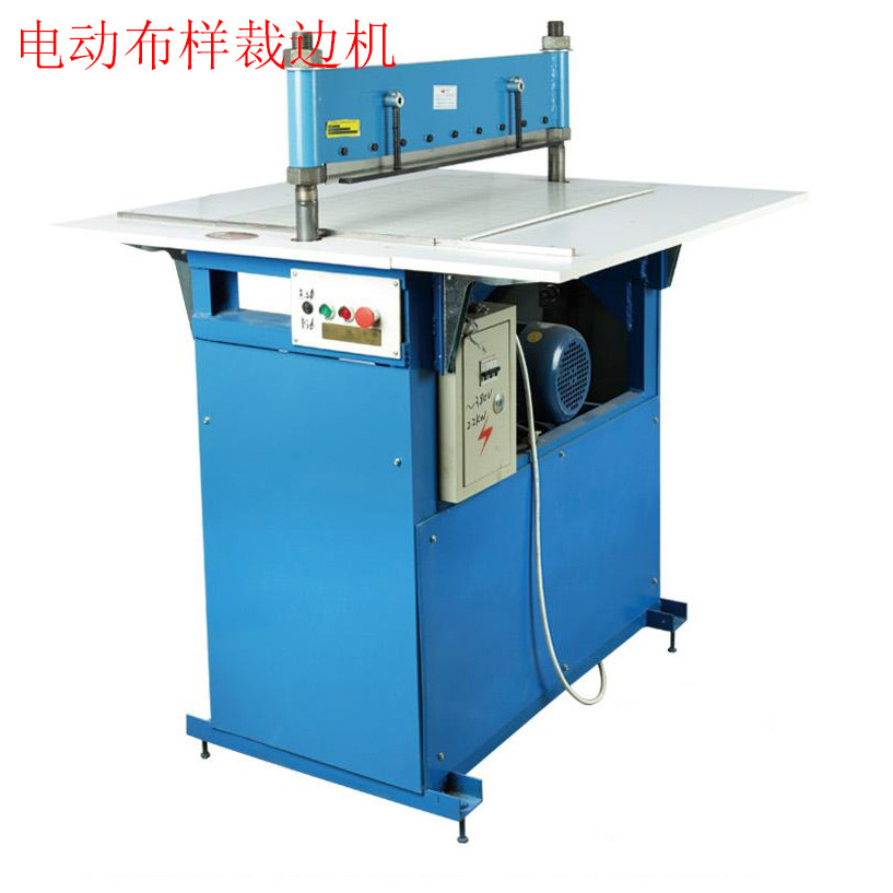 电动布样机400型三角布样机样品机自动布样裁切机