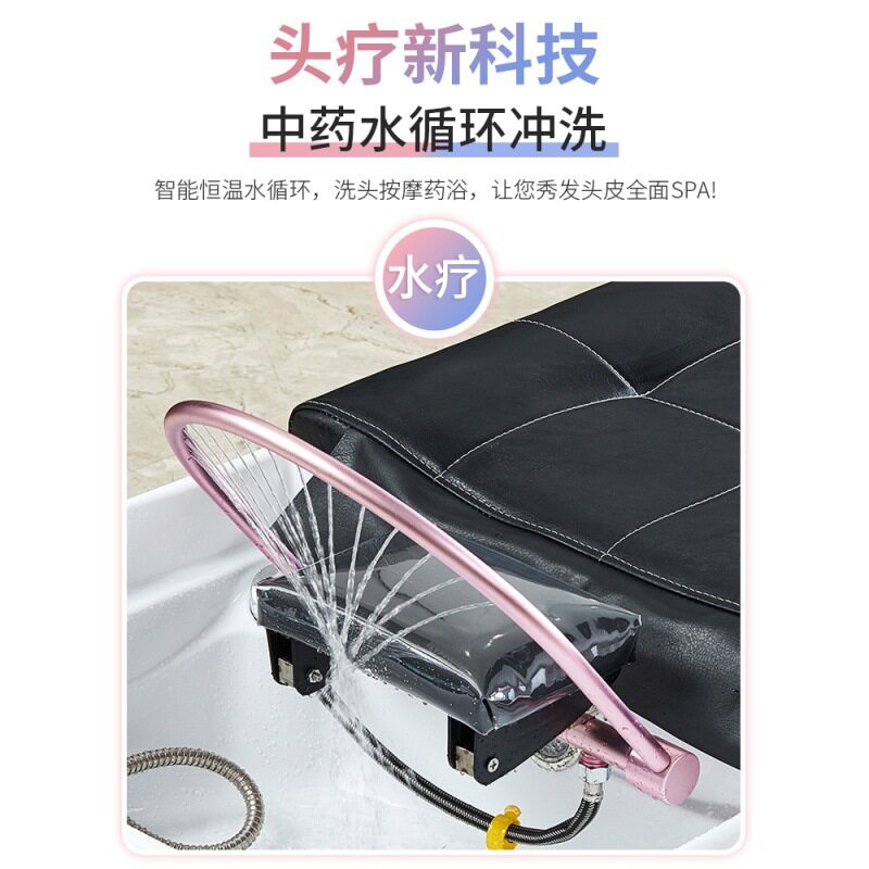 泰式头疗洗头床 理发店美容熏蒸智能恒温水循环 全躺按摩洗头床