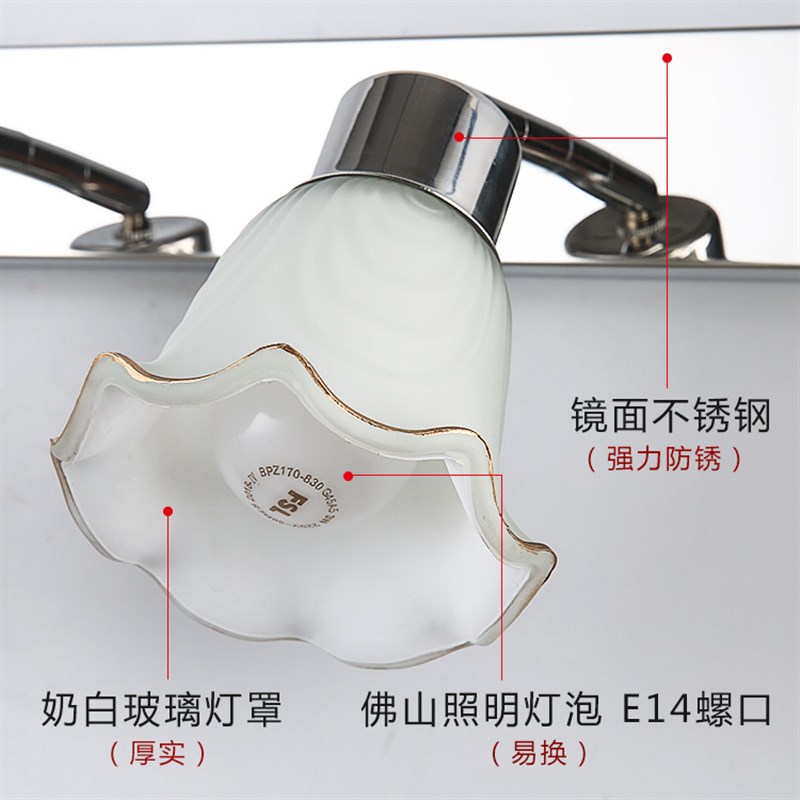 镜前灯卫生间侧所浴室化梳妆台防锈防潮不锈钢免打孔LED欧式灯具