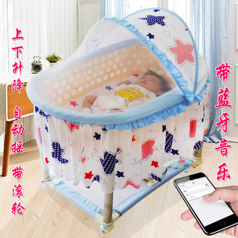 潮汕哄睡神器上下摇升降电动婴儿摇篮床声控自动摇摇床智能晃宝宝