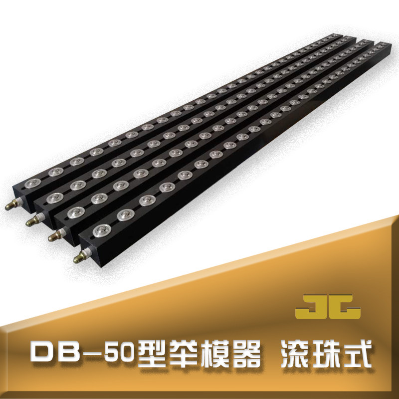 举模器 冲床油压机快速换模自动液压升降导轨 气动模具举升器重型