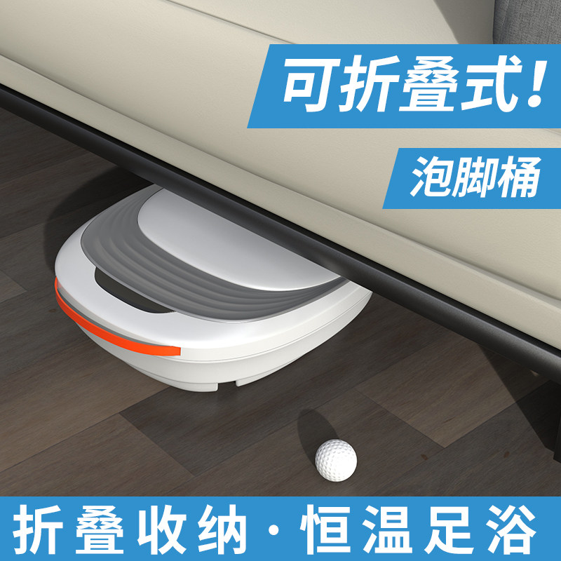 折叠足浴盆红外加热泡脚桶全自动无线调节电动智能洗脚盆足底按摩