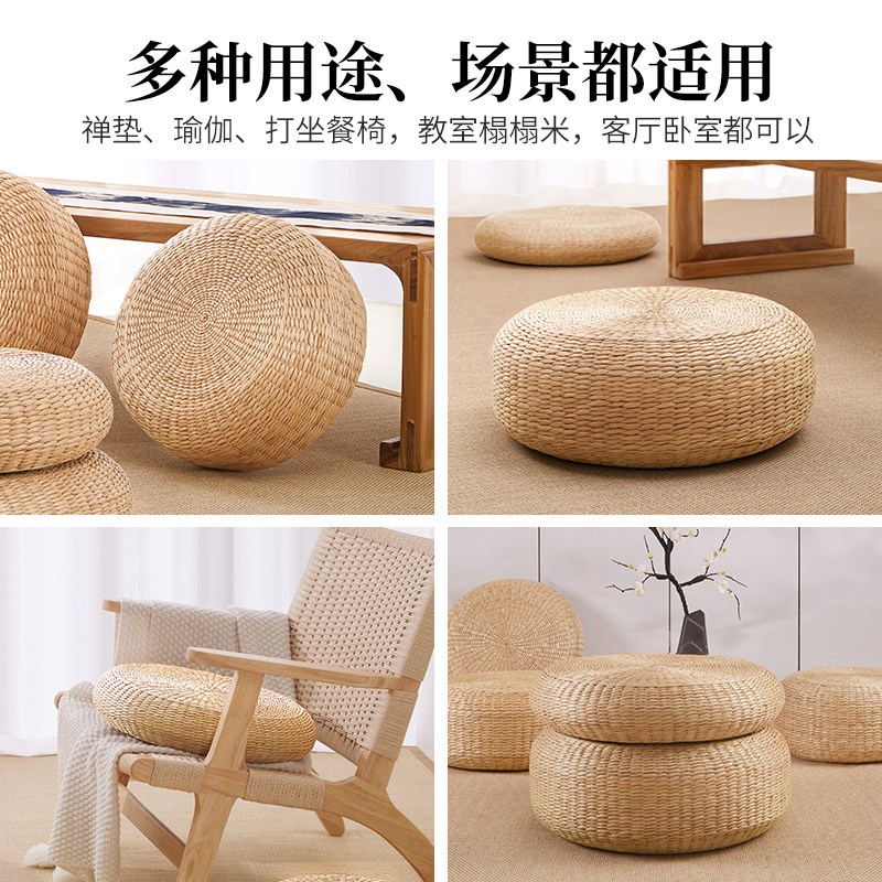 蒲草蒲团榻榻米加厚坐垫日式蒲垫阳台打坐禅修跪拜垫子地上跪坐墩