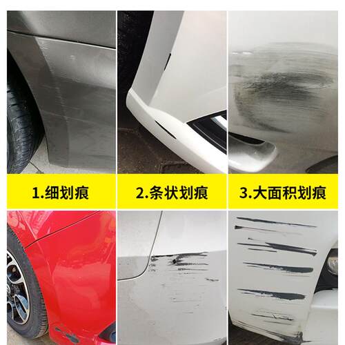 一汽森雅M80S80R7佳宝V70v80汽车用补漆笔划痕修复自喷漆典雅白色