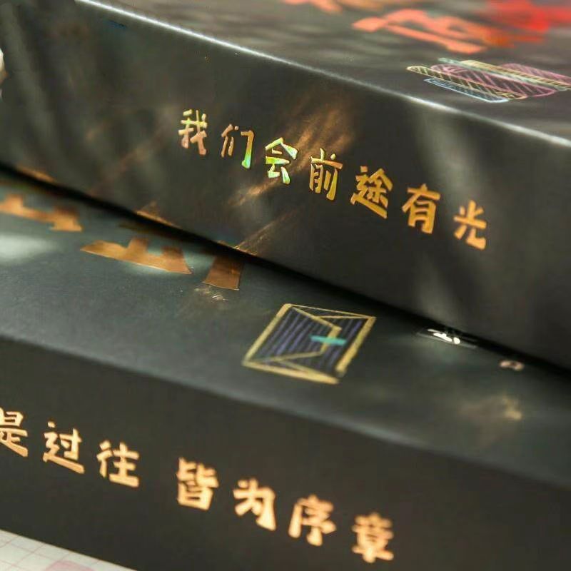 毕业季同学录小学生六年级初中生2025新款毕业纪念册男孩高颜值回