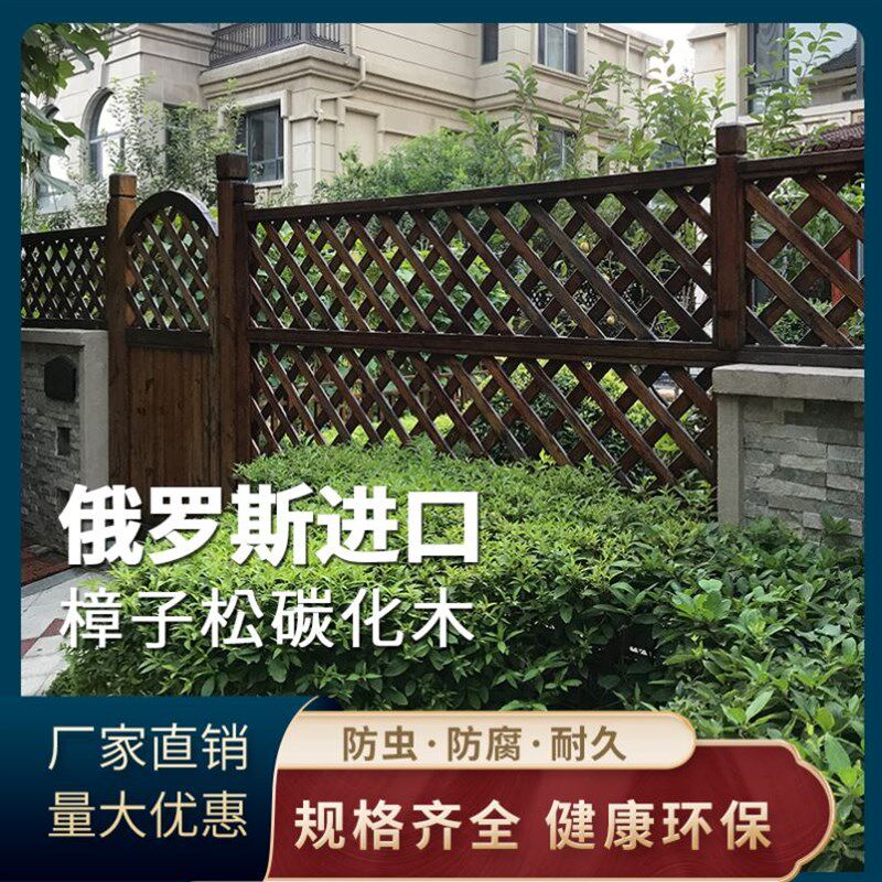 户外防腐木柱子碳化木实木条葡萄架凉亭方柱立柱栅栏方料板樟子松