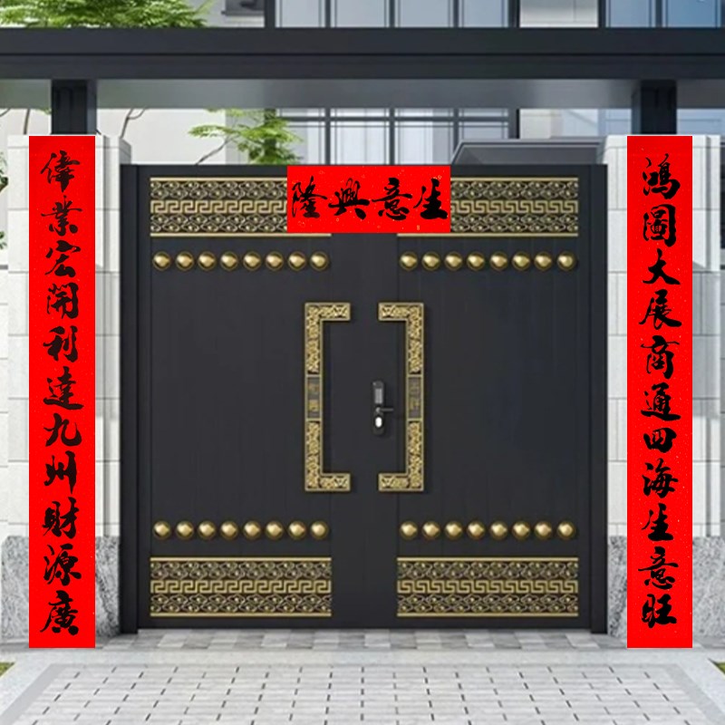 特大号对联十一言黑字农村大门春联3米生意公司大门厂房门面对子