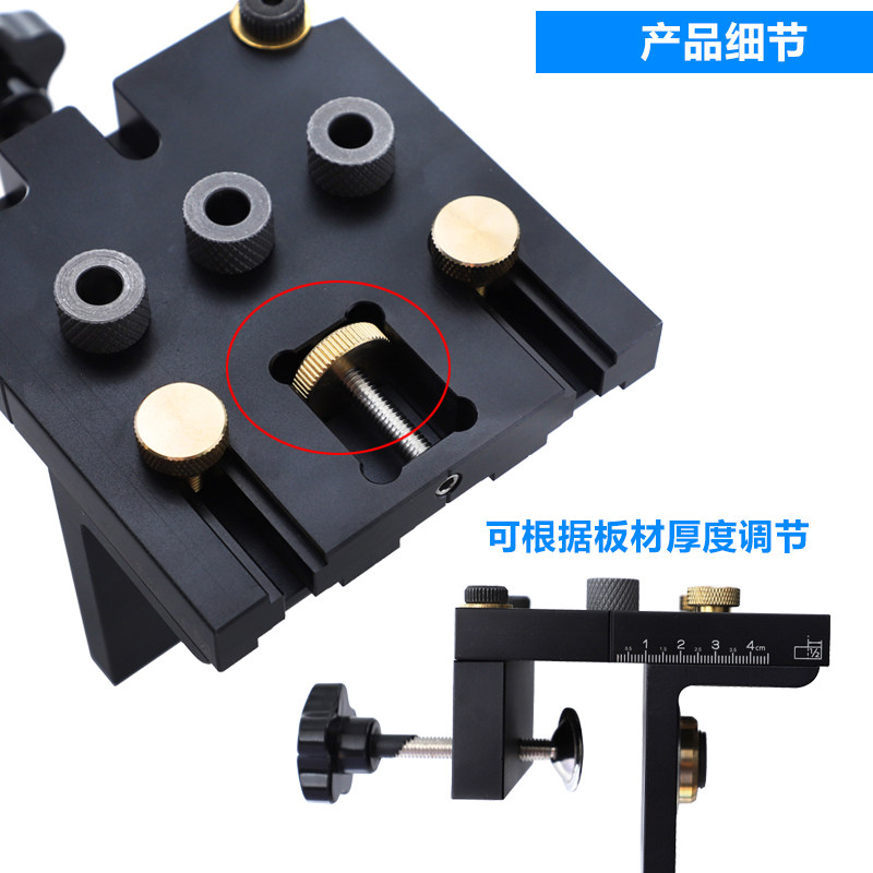 木工三合一打孔定位器圆木榫二合一钻孔器套装板式家具开孔器工具