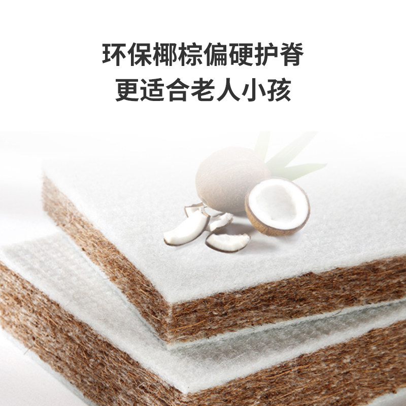 椰棕床垫金鹭宝梦伴系列M1环保偏硬护颈天然棕榈垫3D软硬两用垫