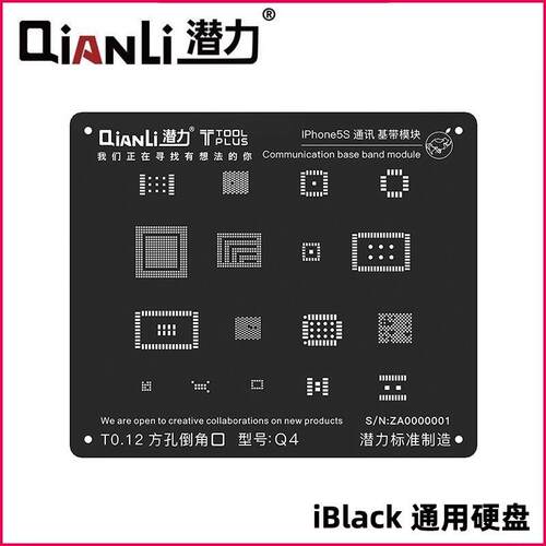 潜力创新黑网钢网植锡网A8 A9A10A11CPU 5-8代电源逻辑通讯基带网