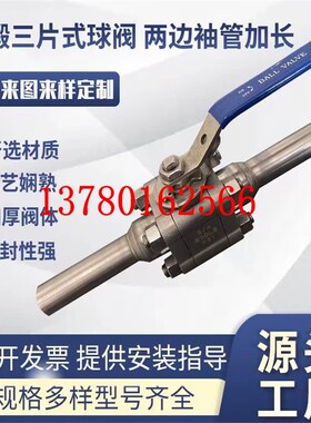 碳钢A105三片式焊接球阀丝扣内螺纹全通径Q61F-16C不锈钢内丝球阀