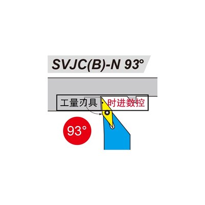 益诠93度数控刀杆外圆车刀杆SVJBR-1010K11N/1212K11N走心机