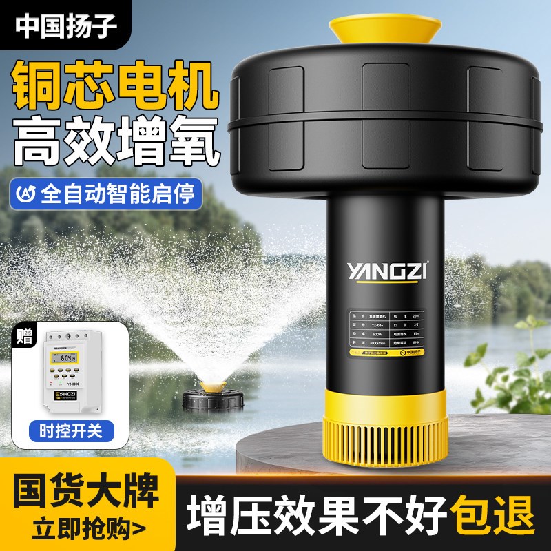 鱼塘增氧机220v大功率循环水泵全自动增氧气泵鱼塘专用排灌浮水泵