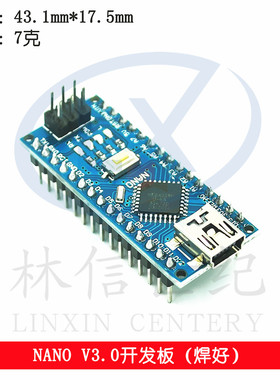 2014版本 nano V3.0 ATMEGA328P 改进版 已焊接 无配线