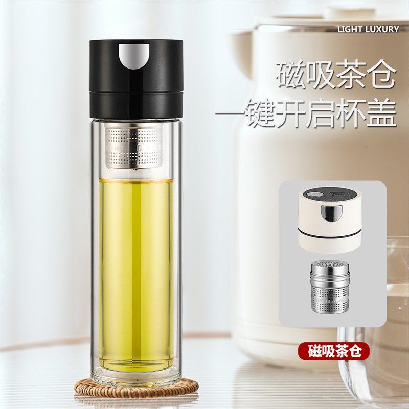 一键开盖玻璃杯磁吸弹射泡茶杯大容量耐温水杯车载茶水分离杯子