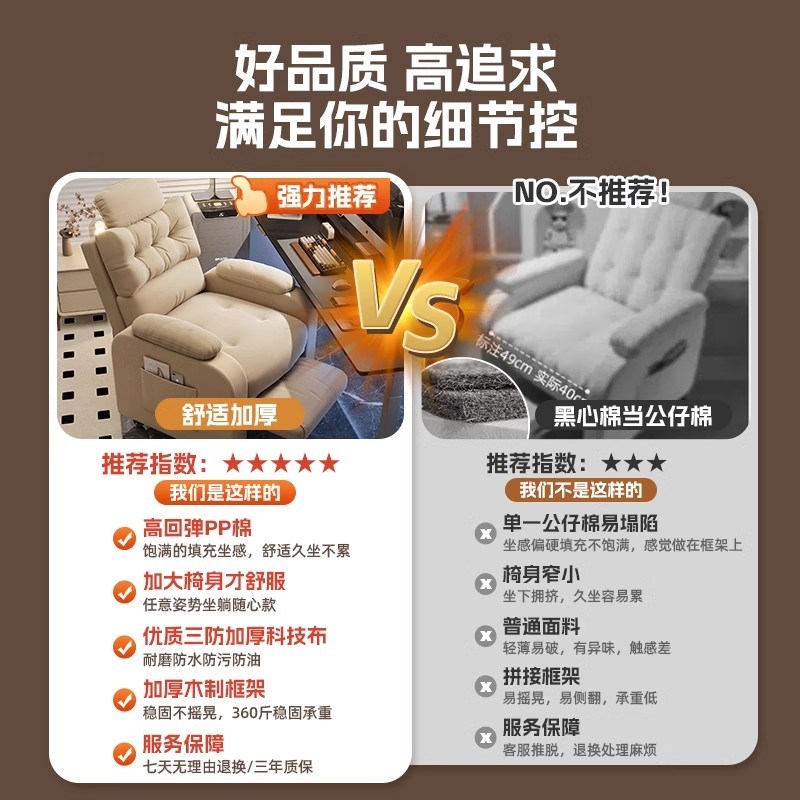 【守望者】懒人电脑沙发椅家用卧室舒适电竞椅网吧游戏桌椅办公椅