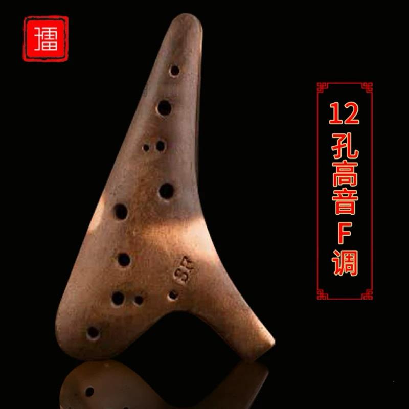 子雷陶笛12孔SF高音F调素烧大漆工艺 天空之城 周子雷