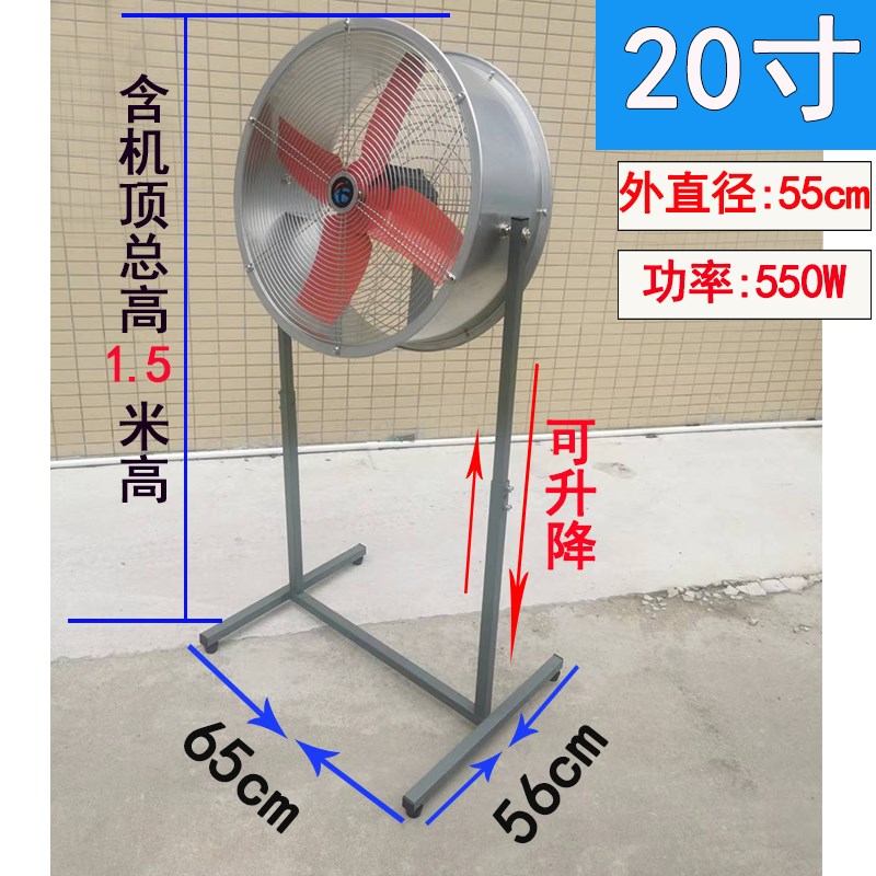新款工业风扇强力排气扇可移动工厂车间换气扇抽风机大吸力排包邮