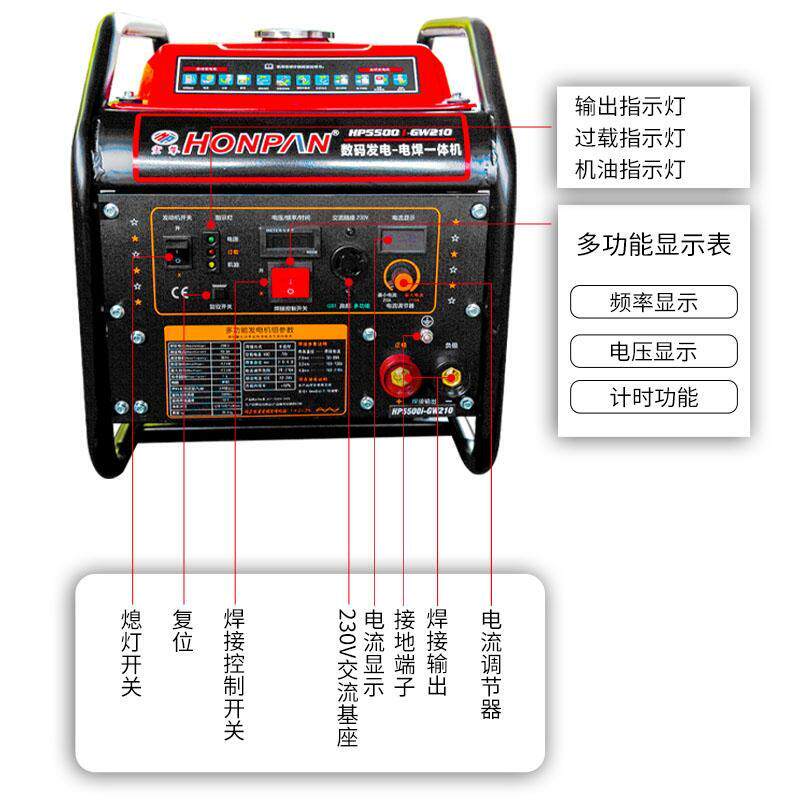 发电机电焊一体机汽油柴油300A户外大功率8KW焊机长焊3.2/4.0焊条