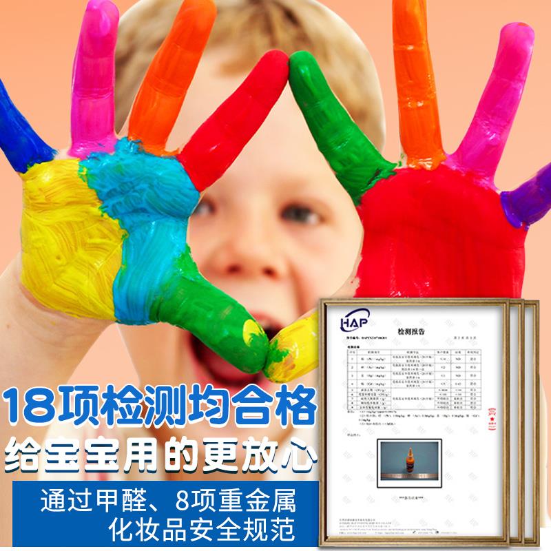 儿童颜料画画工具套装绘画水粉无毒染料幼儿园手指画美术材料全套