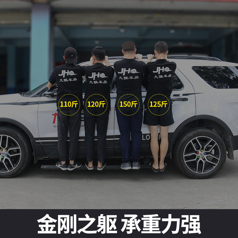 福特探险者踏板改装专用13-19款汽车外侧脚踏板电动踏板装饰配件