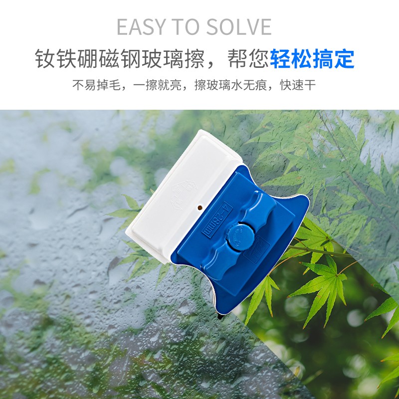 洁盟擦玻璃器强磁家用双层中空双面清洁器保洁专用高楼擦窗户工具