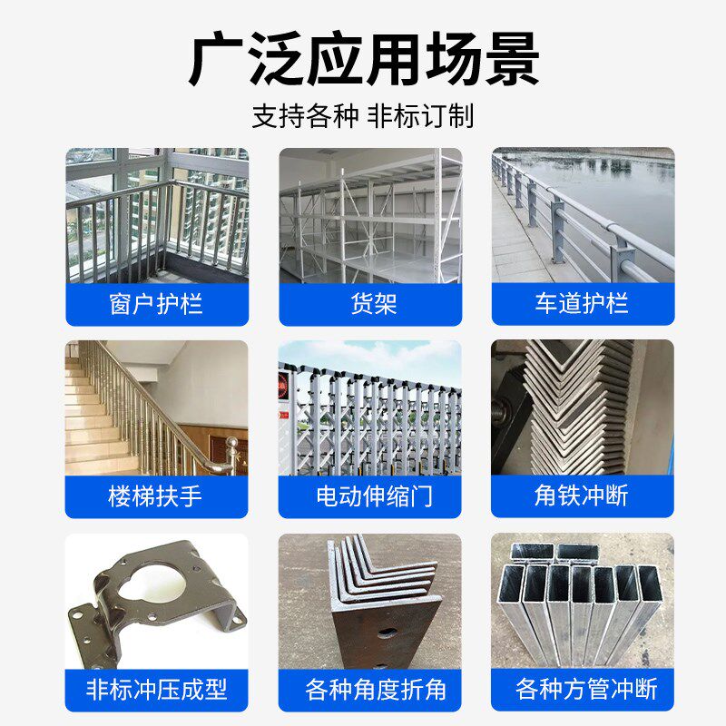 不锈钢液压冲孔机模具方管槽钢角铁切断圆管扶手弧口冲床枪尖模具