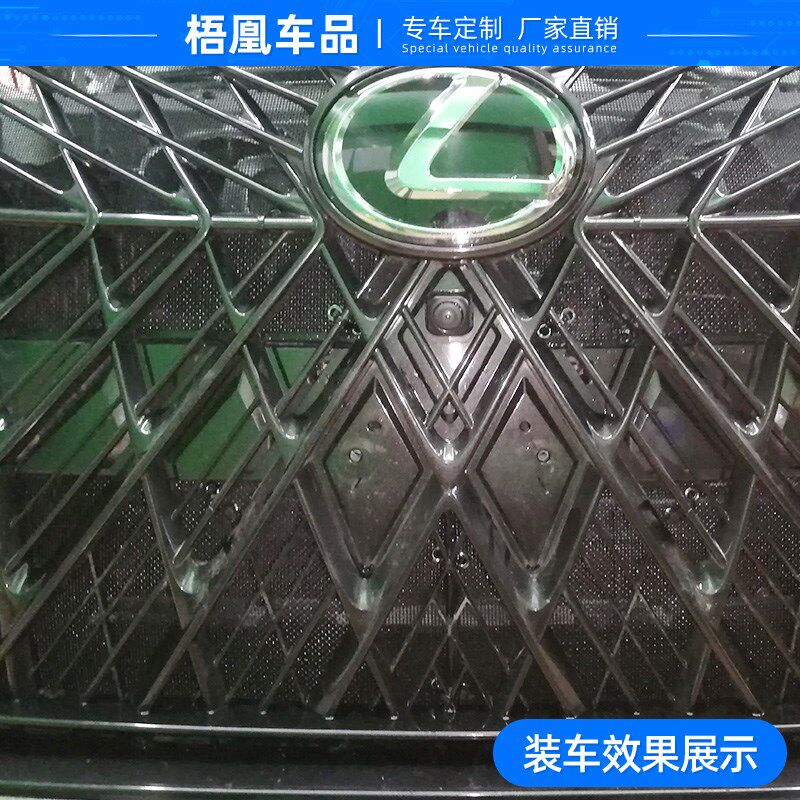 适用于23款雷克萨斯LM水箱防虫网汽车冷凝器中网专用防蚊虫棉絮