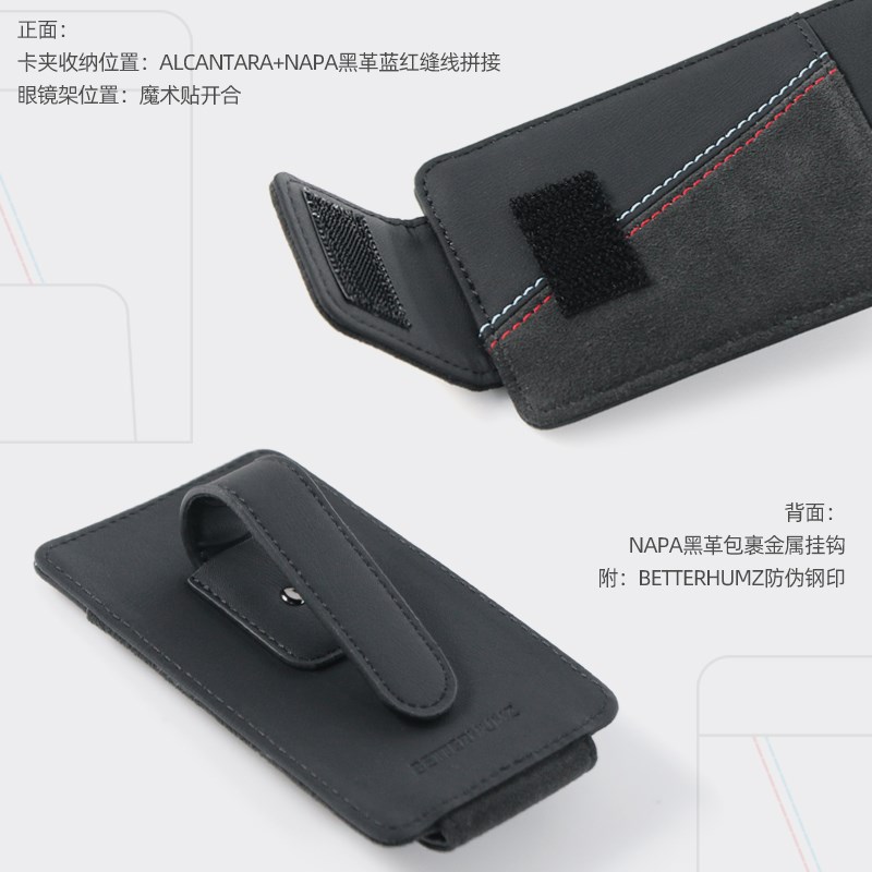 适用宝马3系5系X1X2X3X5X6车载眼镜夹票据收纳盒遮阳板多功能卡夹
