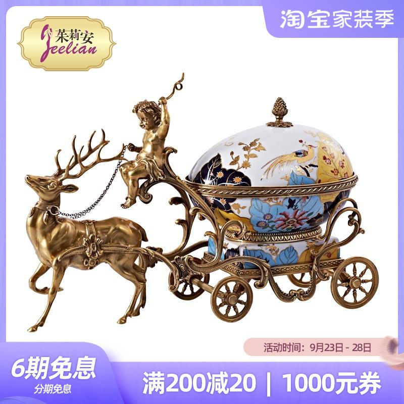 茱莉安法式中国风摆件欧式蓝色小鹿拉车盒子桌面装饰盖坛花瓶果盘