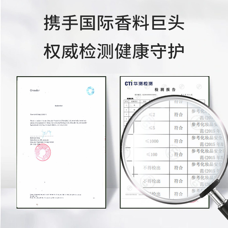 菓凯香挂贪欢系列车载香薰香包香挂石膏片留香持久清新高颜值送礼图片