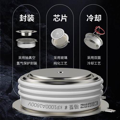 晶闸管软启动KP凸型平板中频炉大功率可控硅500A/800/1000A/1600A