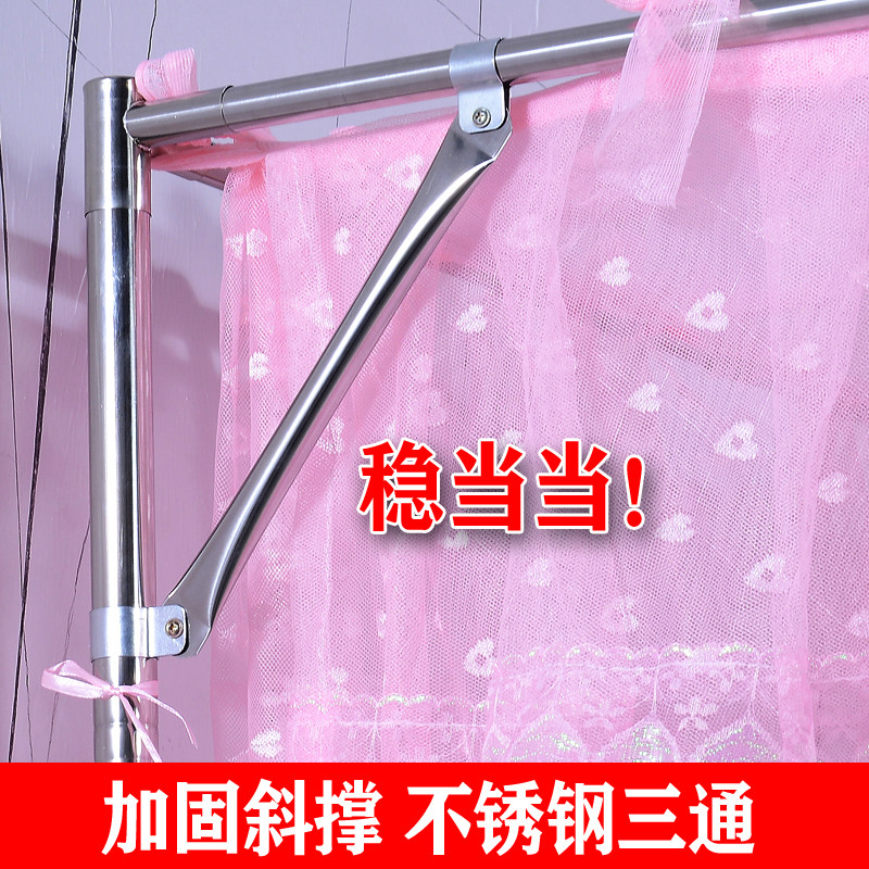 蚊帐单开门绑绳式家用不锈钢支架杆新款1米8床1.35m2加粗厚密落地