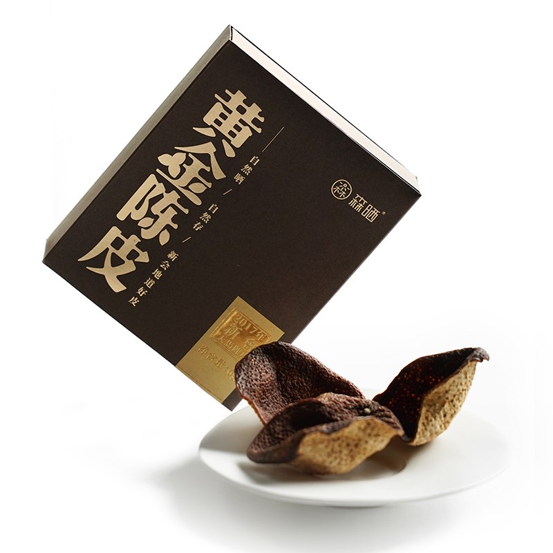 森晒陈皮焖烧壶套组316不锈钢保温壶办公居家伴手礼
