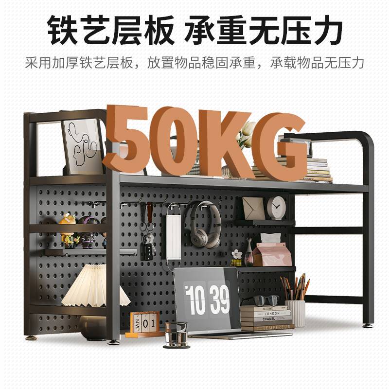 洞洞板书架书桌收纳置物架桌面多层铁艺网格架子办公电脑桌桌上架
