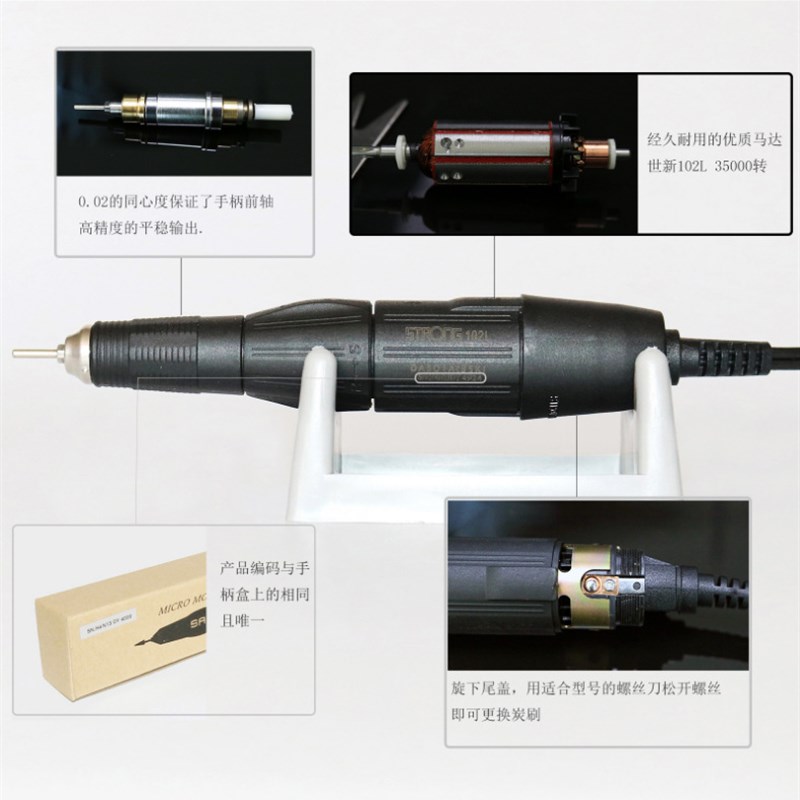 南韩204-102L电子雕刻机 玉雕木雕核雕玛瑙雕刻牙科美甲打磨机