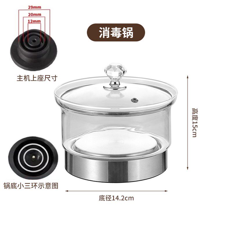 玻璃蒸茶器喷淋式单个水壶小三环煮茶壶配件单壶茶台消毒锅自动