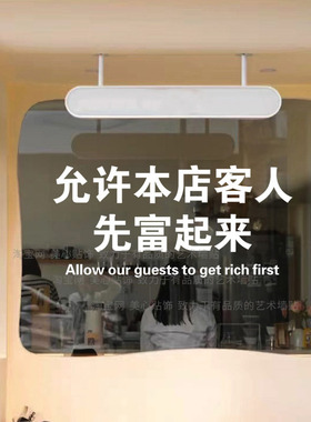 创意咖啡奶茶服装店玻璃门贴纸饭店餐厅橱窗装饰背景墙贴搞笑文字