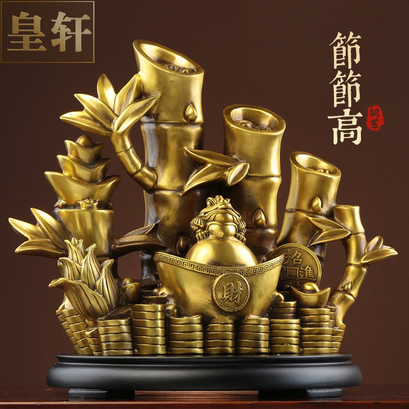 纯黄铜竹子摆件财富节节高工艺品客厅电视柜装饰店铺开业乔迁礼品