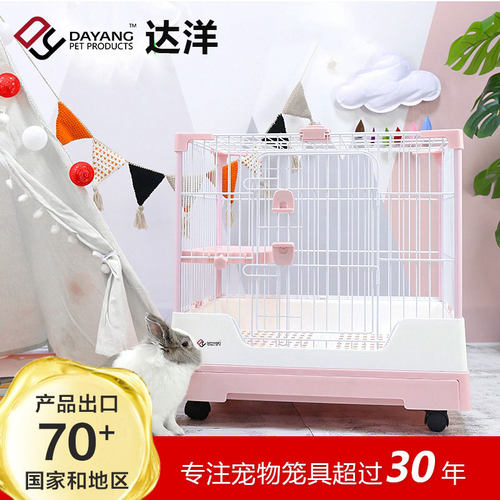 达洋兔笼 R71单抽屉防喷尿兔笼特大号家用别墅自动清粪兔笼子楼梯