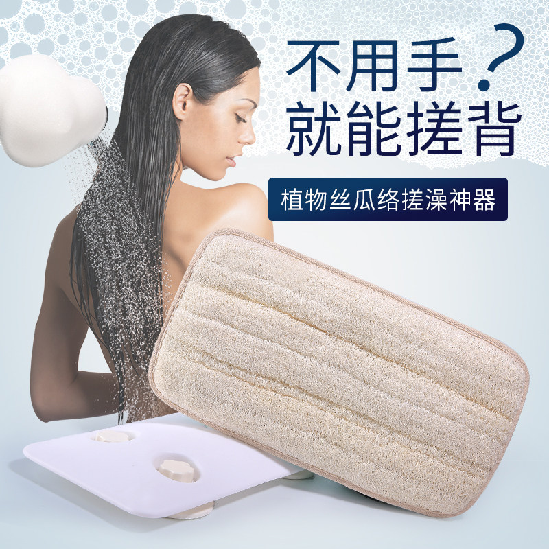 搓背神器吸盘无痕贴搓澡后背强力不求人搓泥下灰懒人按摩沐浴器