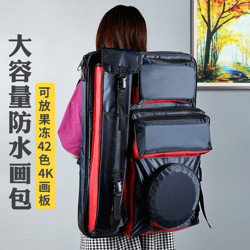 【可印制】4k多功能大容量美术背包画包画袋收纳美术袋定制画架包