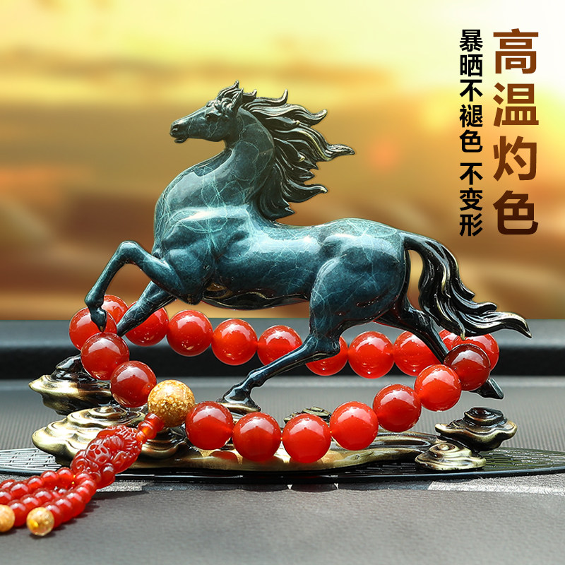 汽车摆件2022新款马男士高档中控台高级纯铜车上车载装饰车内饰品